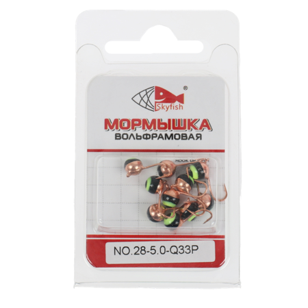 Мормышка вольф. SKYFISH "Дробинка с ушком", крашеная  №28-5.0-Q33P